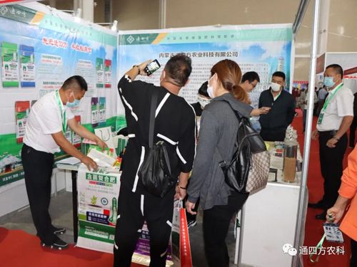 河北中仁集團分公司內蒙古通四方農業(yè)科技有限公司亮相內蒙古農業(yè)博覽會 河北中仁集團分公司內蒙古通四方農業(yè)科技有限公司亮相內蒙古農業(yè)博覽會