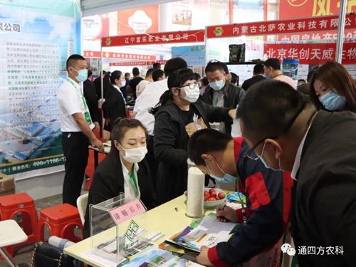 河北中仁集團分公司內蒙古通四方農業(yè)科技有限公司亮相內蒙古農業(yè)博覽會 河北中仁集團分公司內蒙古通四方農業(yè)科技有限公司亮相內蒙古農業(yè)博覽會