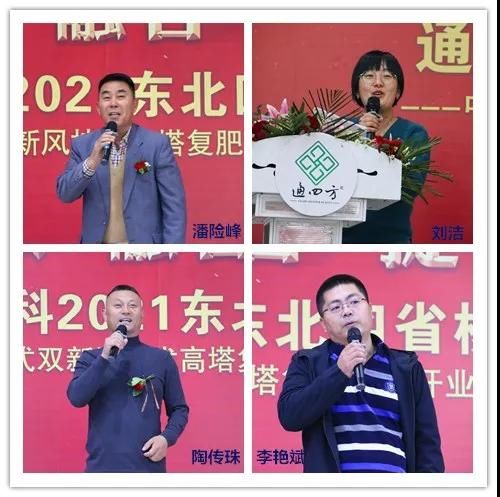 ͨ�|���ʅf(xi��)�����L���U�塢�|��ʡ�I�����ļ��r(n��ng)�Y���޹�˾�����������X���c�r(n��ng)�Y���޹�˾�Ղ��顢�������ް��r(n��ng)�Y���޹�˾���G��